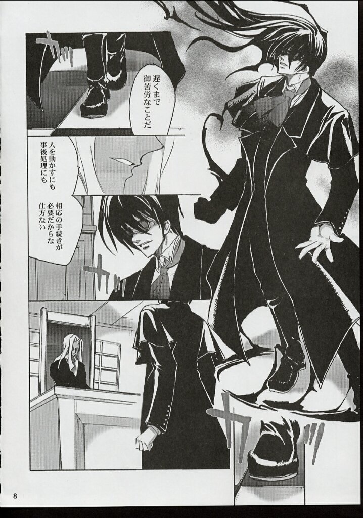 PIGEON BLOOD page 7 full