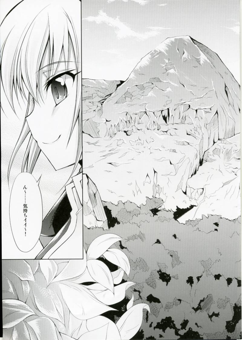 El Dorado page 6 full