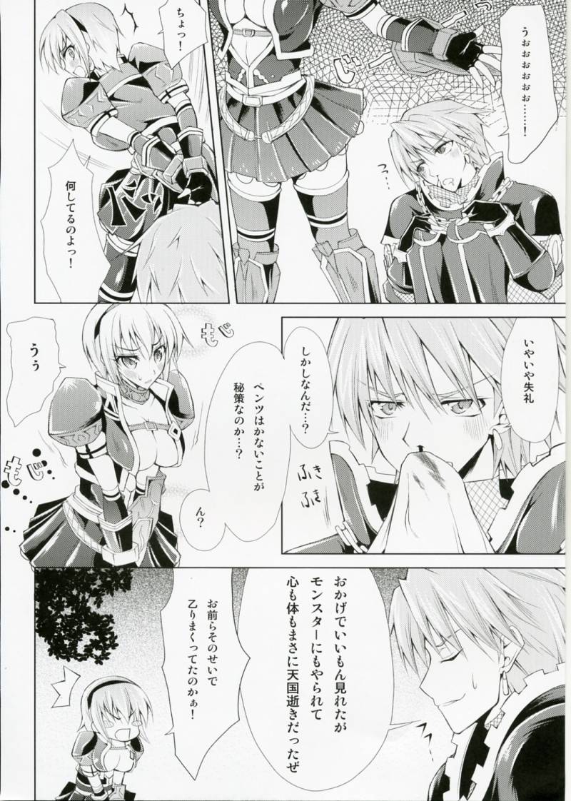 El Dorado page 7 full