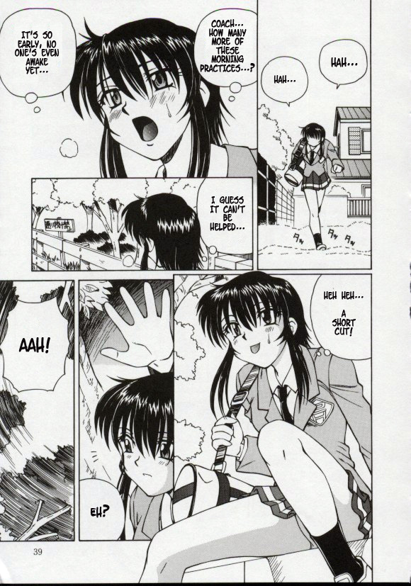 Blind Game page 1 full