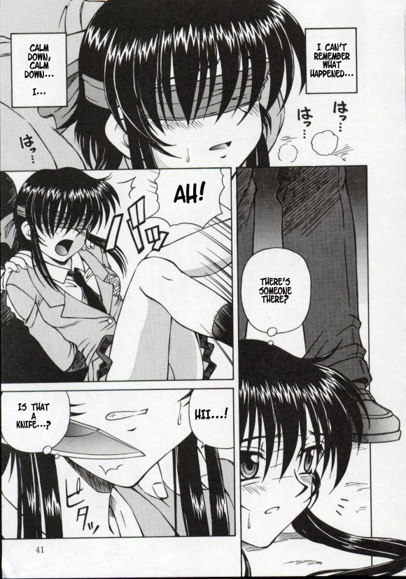 Blind Game page 3 full