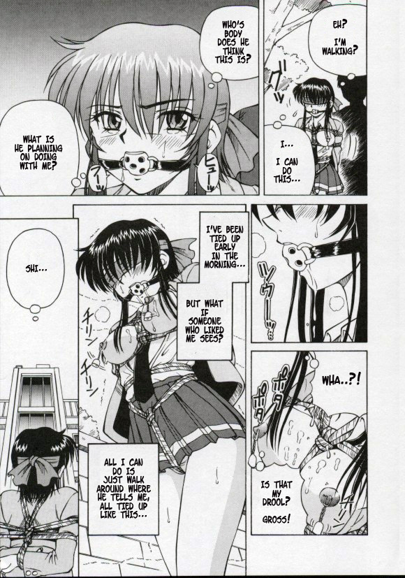 Blind Game page 7 full