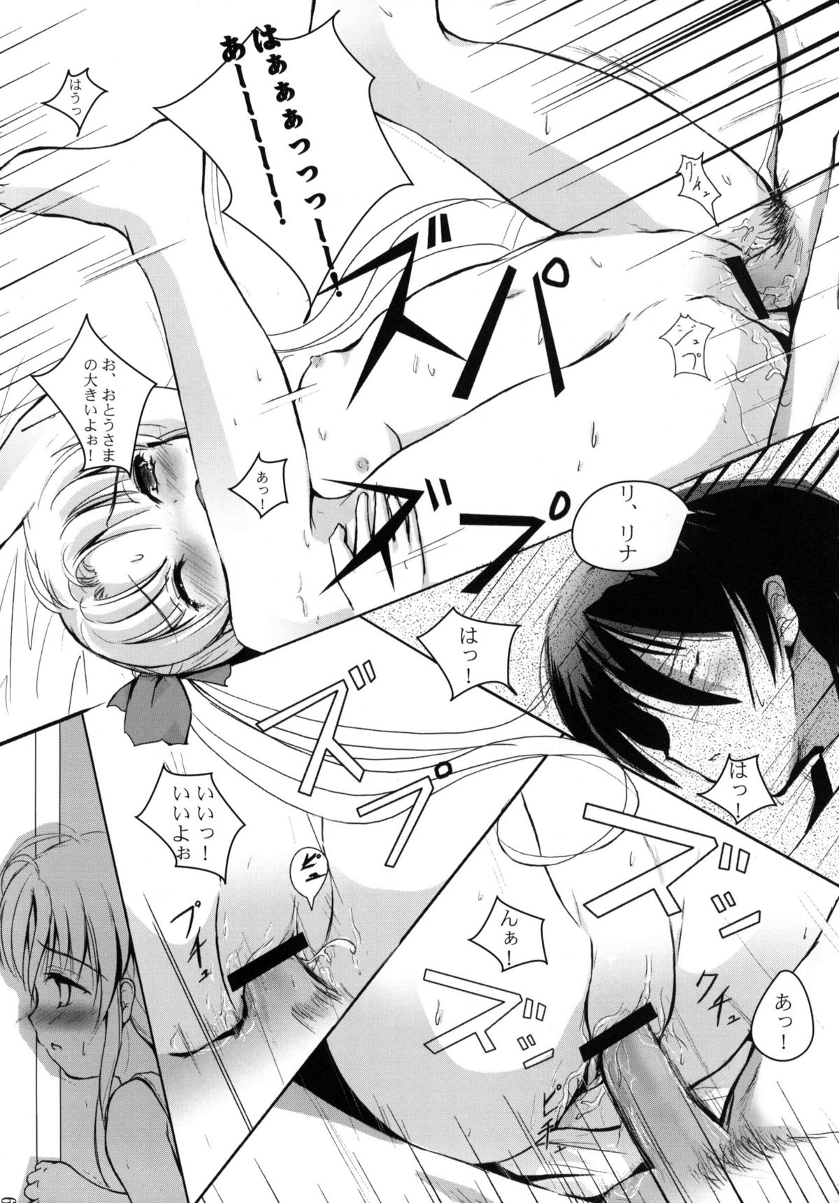 Strawberry whips page 6 full