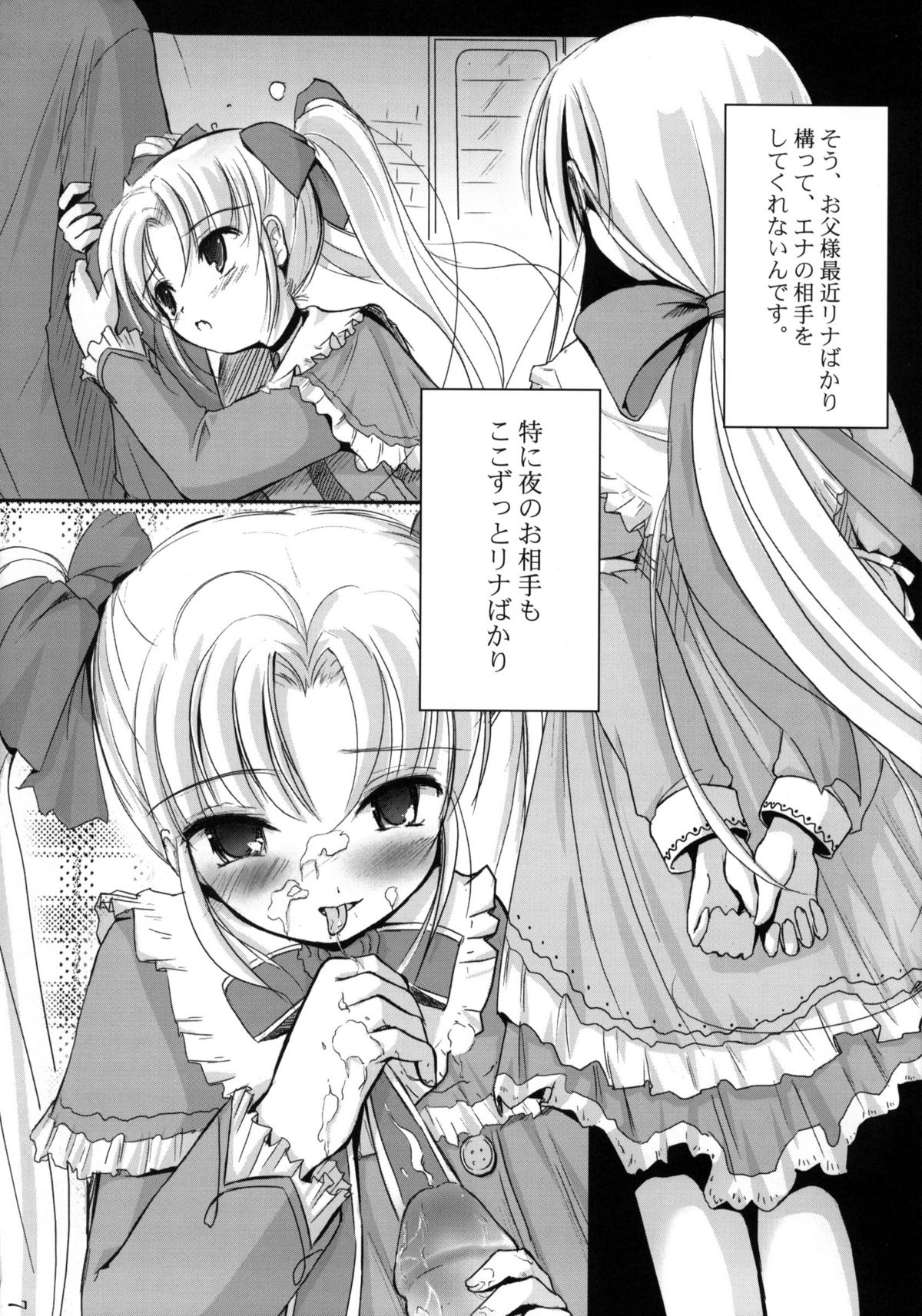 Strawberry whips page 7 full