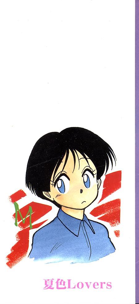 Natsuiro Lovers page 2 full