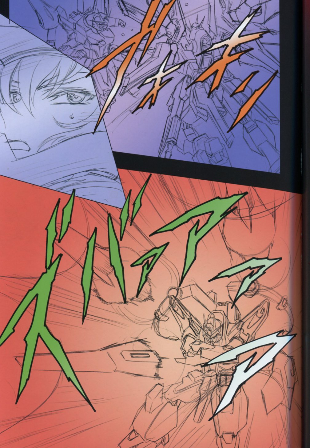 SEED ANOTHER CENTURY D.E 5 page 8 full