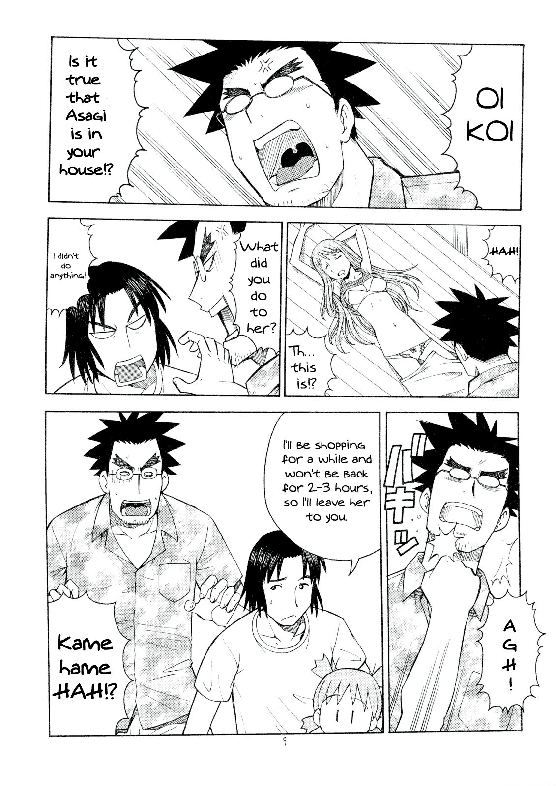 Erobato ASAGI page 10 full