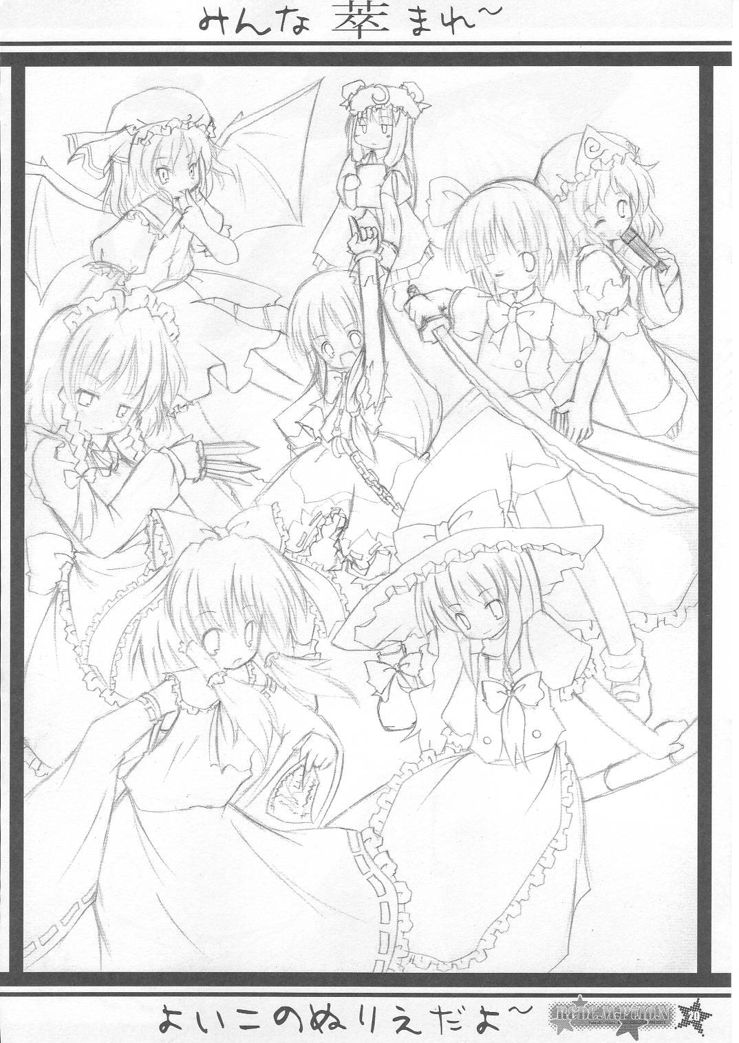 REDEMPTION page 1 full