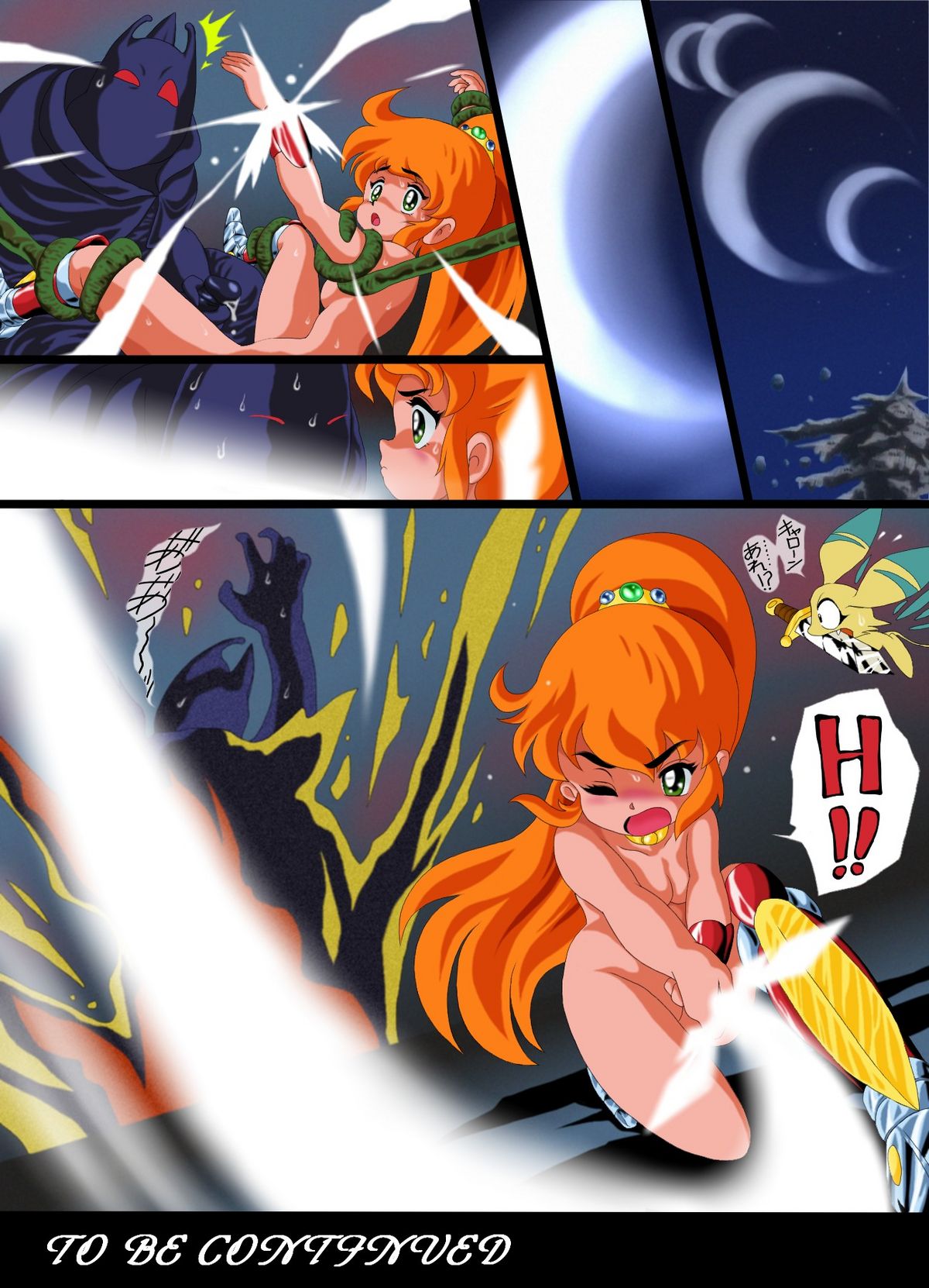 Ribasu no XX page 8 full