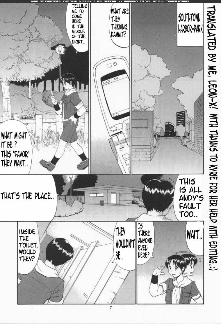 Yuri & Friends Mai Special page 7 full