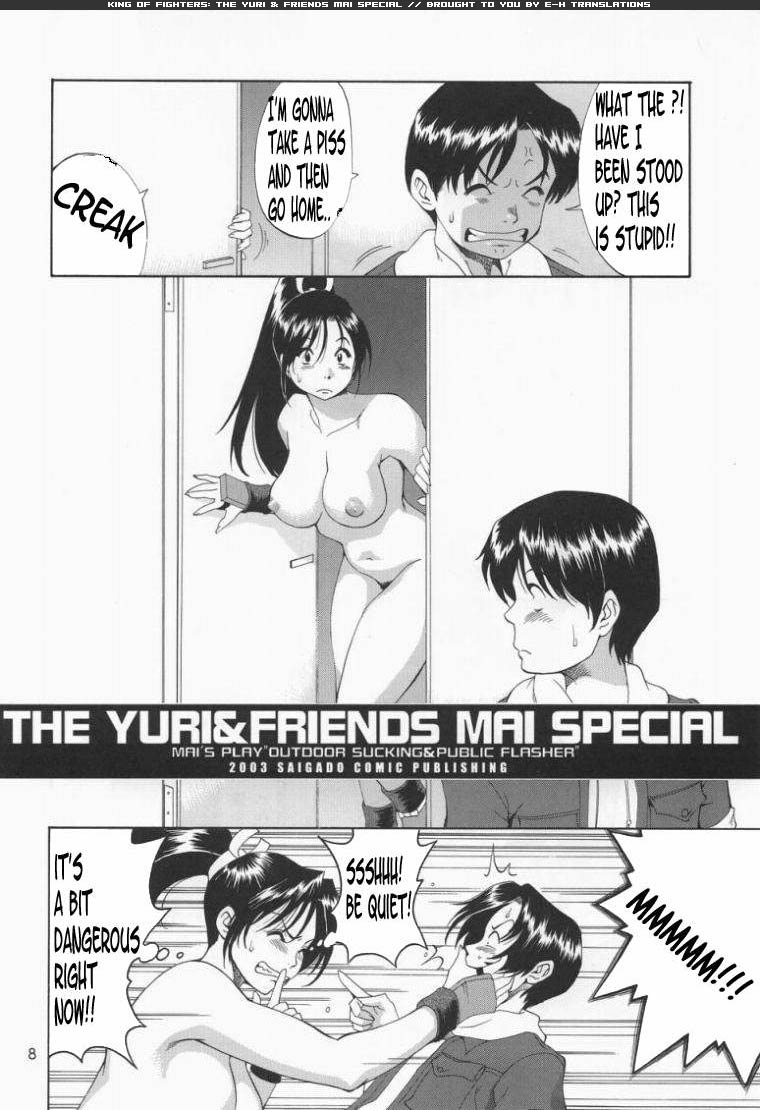 Yuri & Friends Mai Special page 8 full