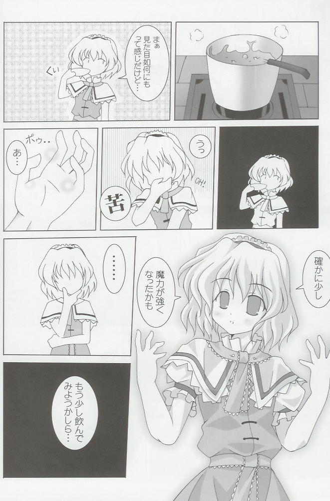 Witch of Love Potion page 6 full