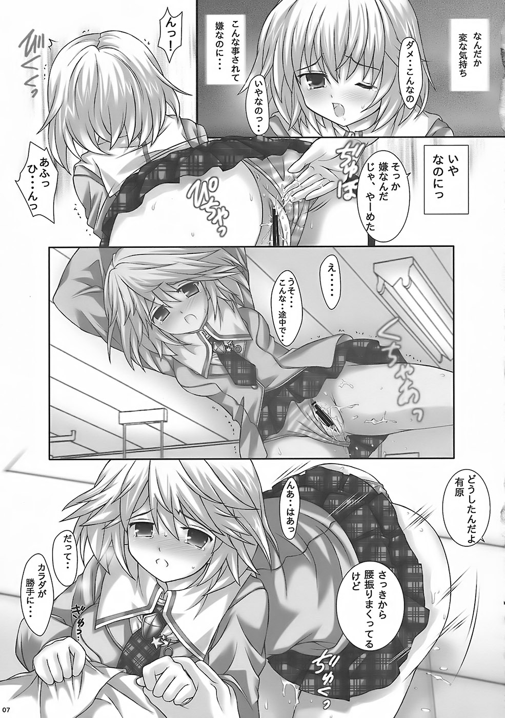 LIMIT PLUS page 6 full