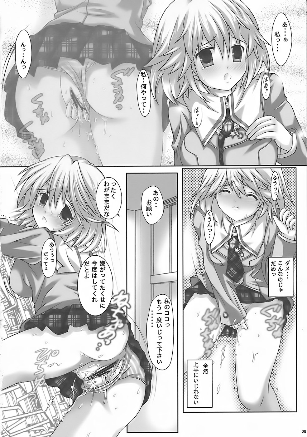 LIMIT PLUS page 7 full