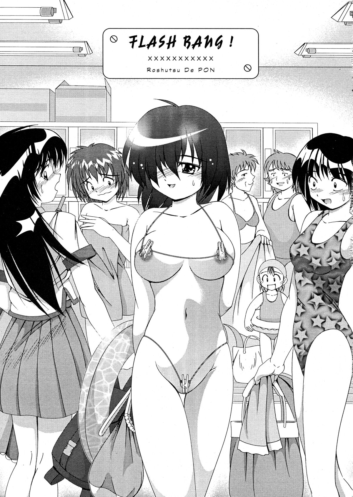 Roshutsu De PON! | FLASH BANG! page 3 full