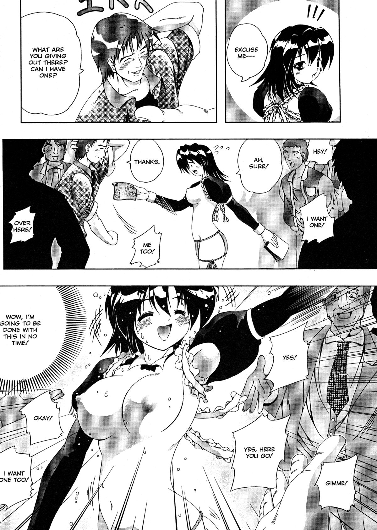 Roshutsu De PON! | FLASH BANG! page 8 full