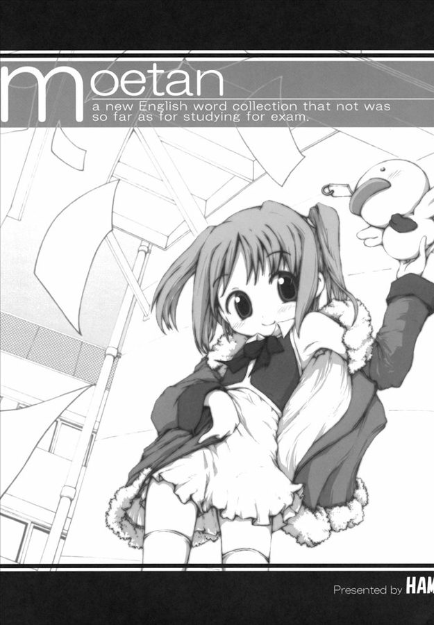 Moetan Ura Fanbook page 5 full