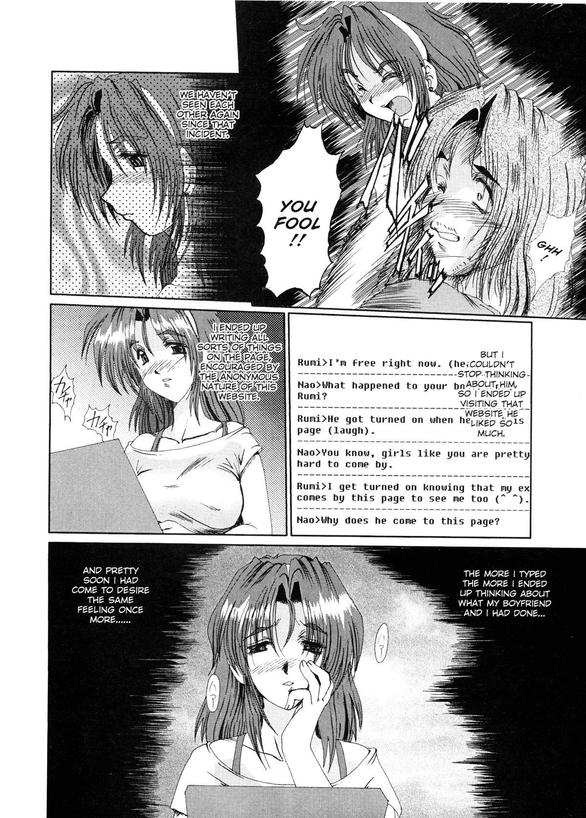 Masquerade page 10 full