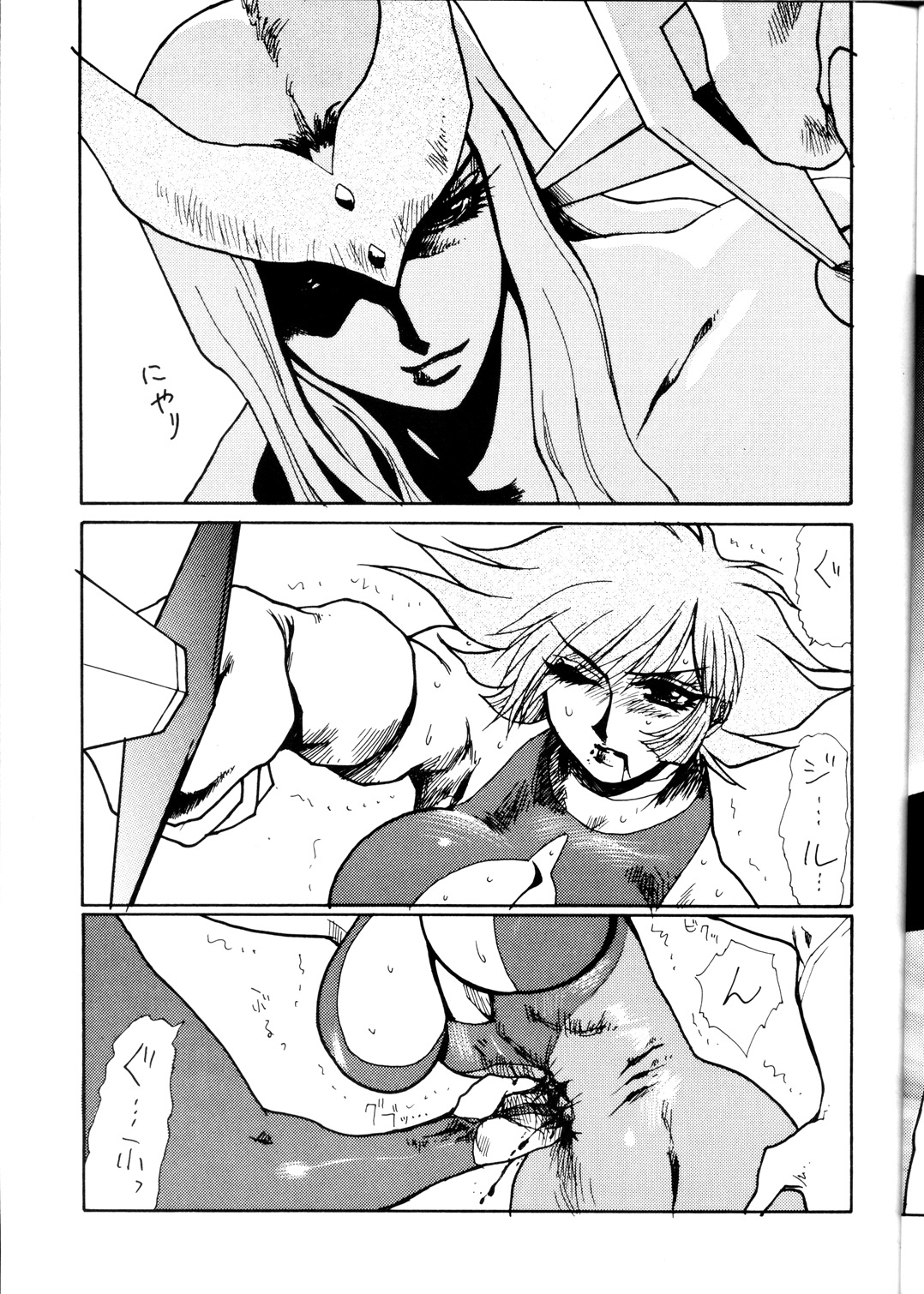 Death & Destruction #1 page 7 full