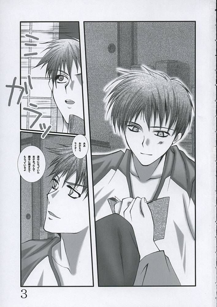 Aki no Hana page 2 full