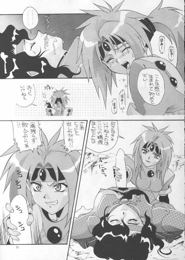 Aido 12 page 10 full