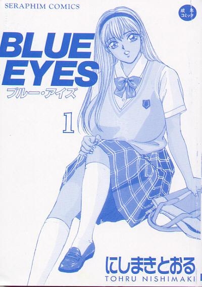 Blue Eyes Vol.1 page 2 full