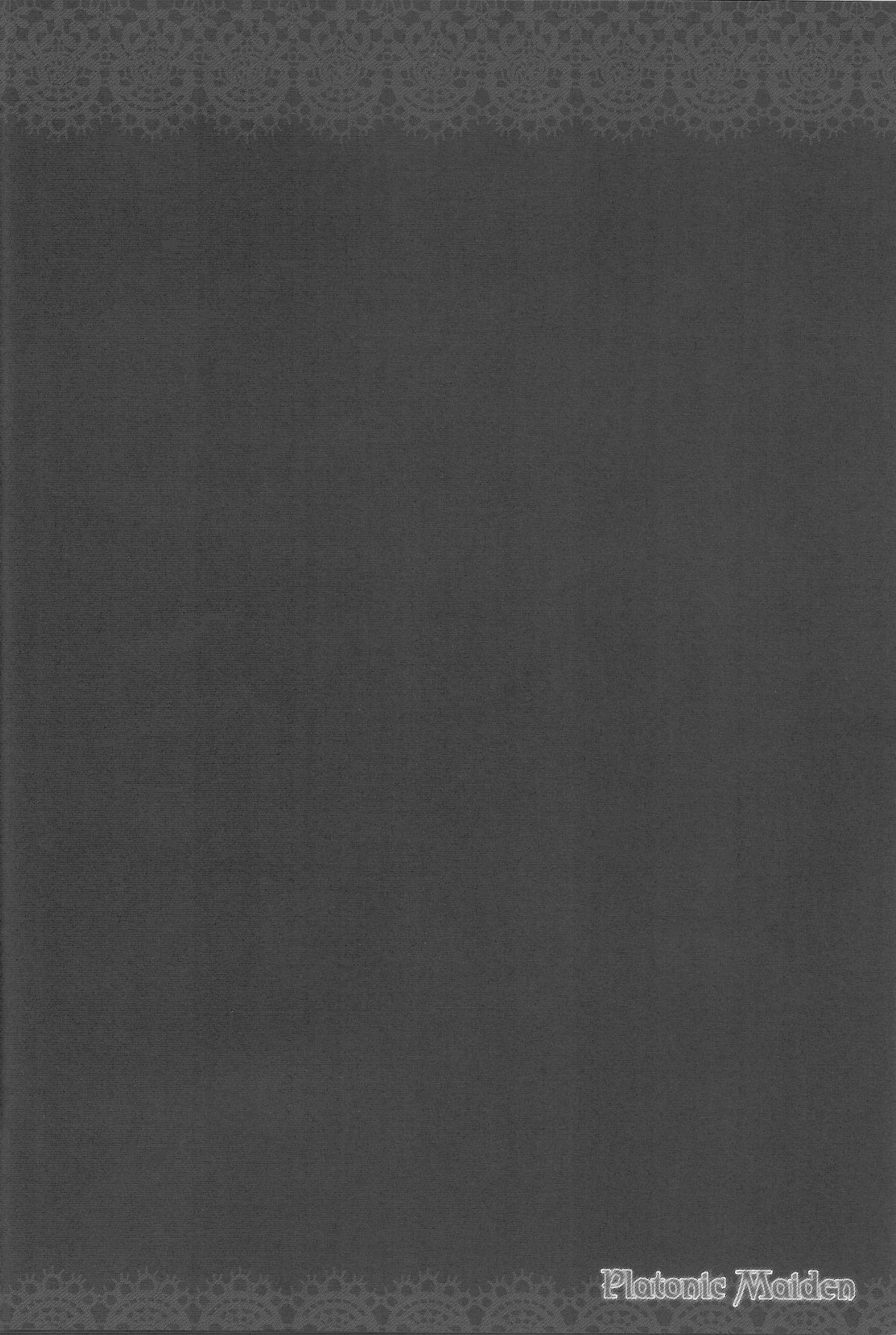 Platonic Maiden page 3 full