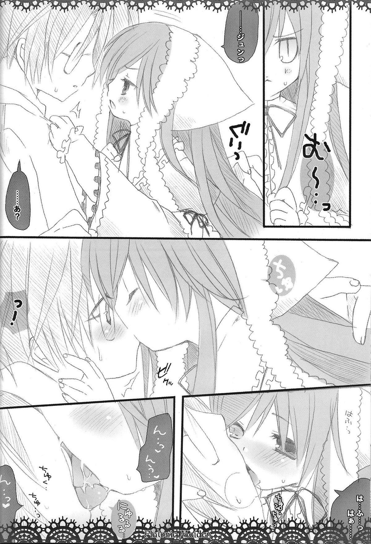 Platonic Maiden page 7 full