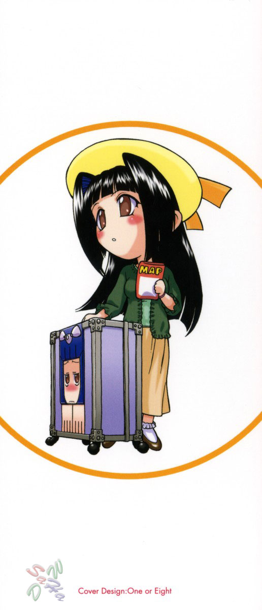 Petit-Roid 3 2 page 3 full