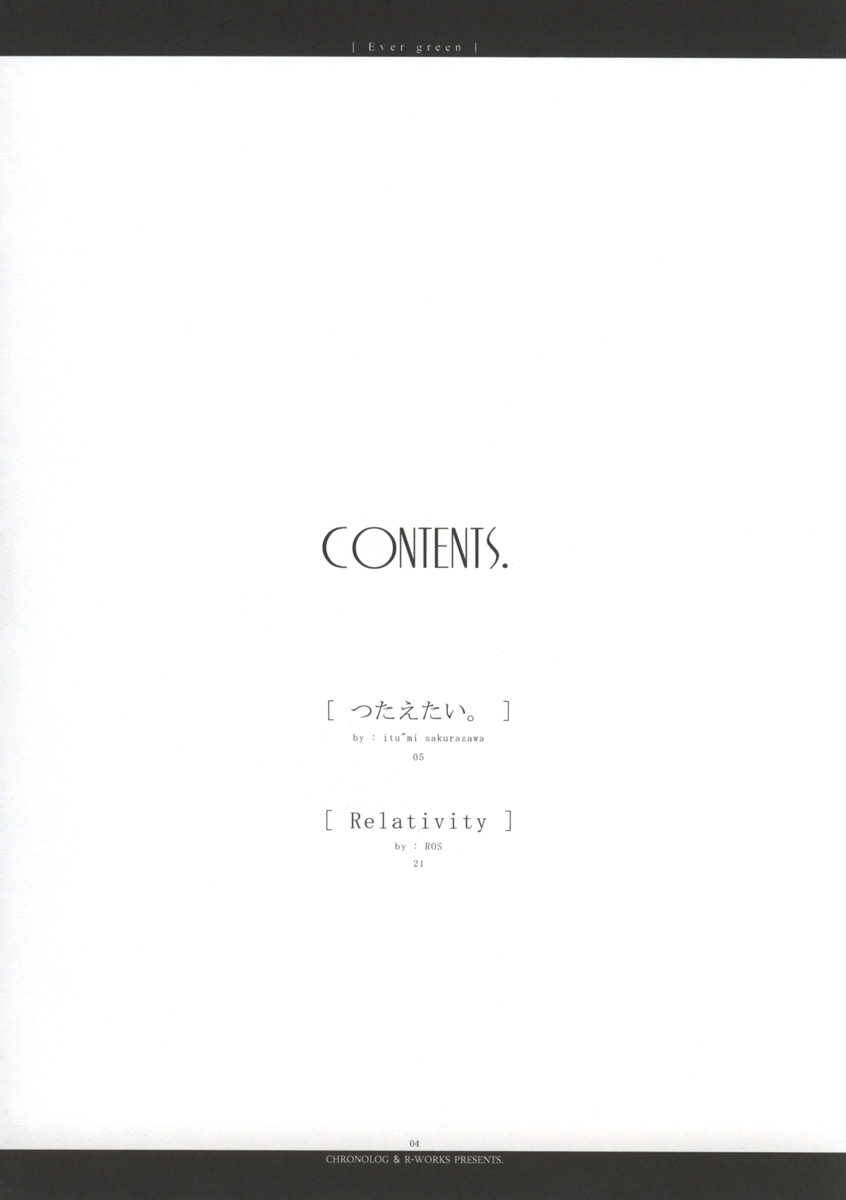 - Ever Green page 5 full