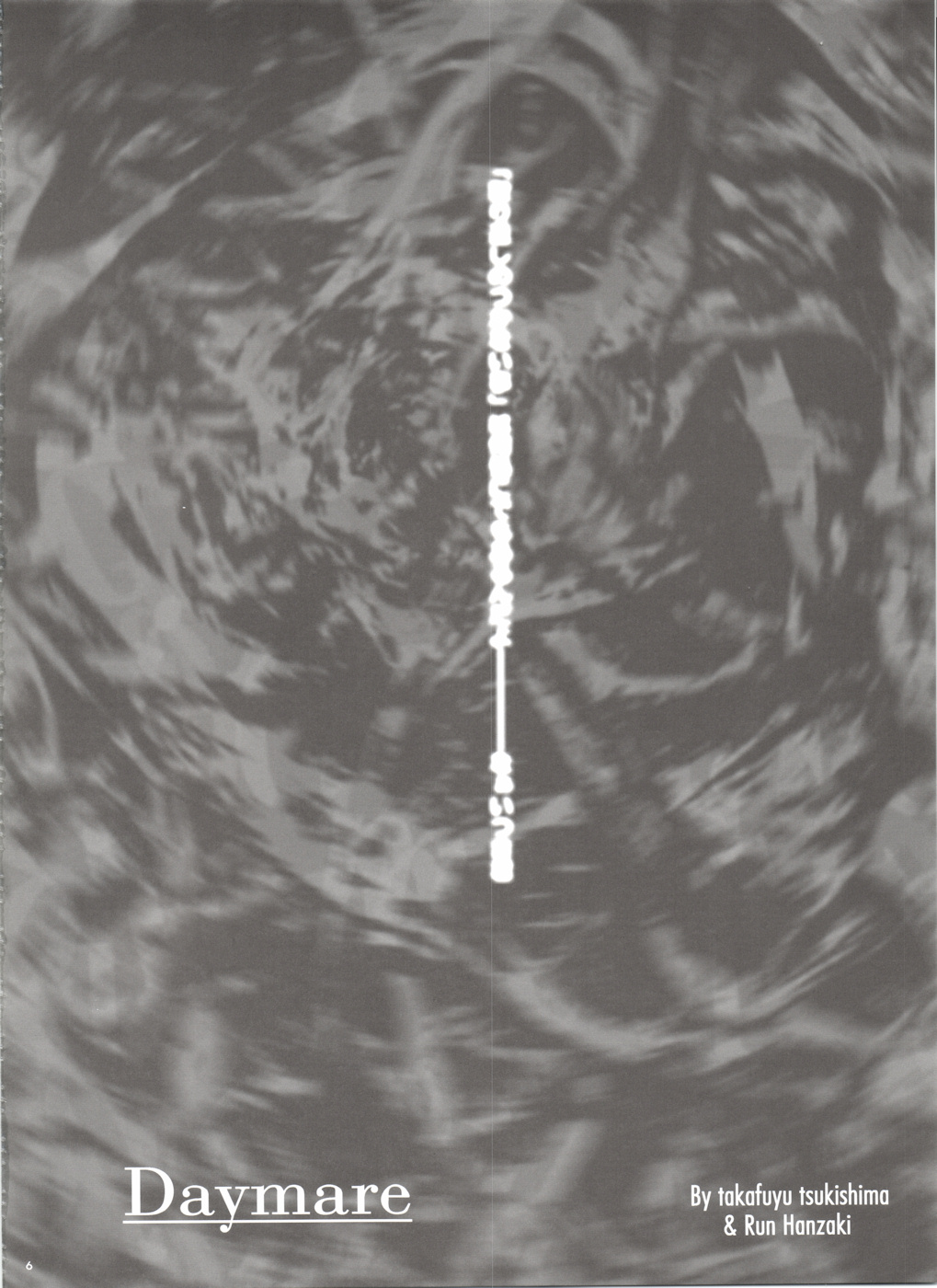 Itsuki CRISIS page 6 full