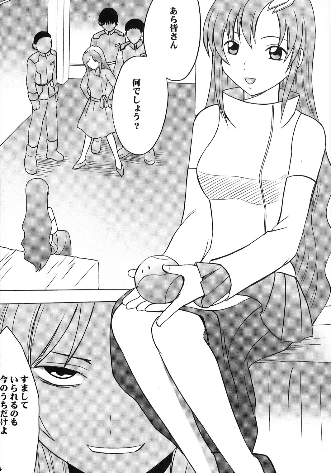Kyouki page 3 full