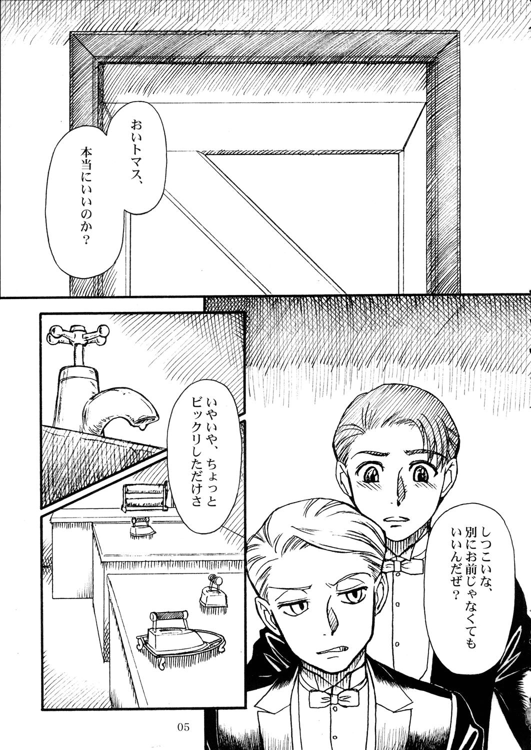 Unforgotten page 4 full