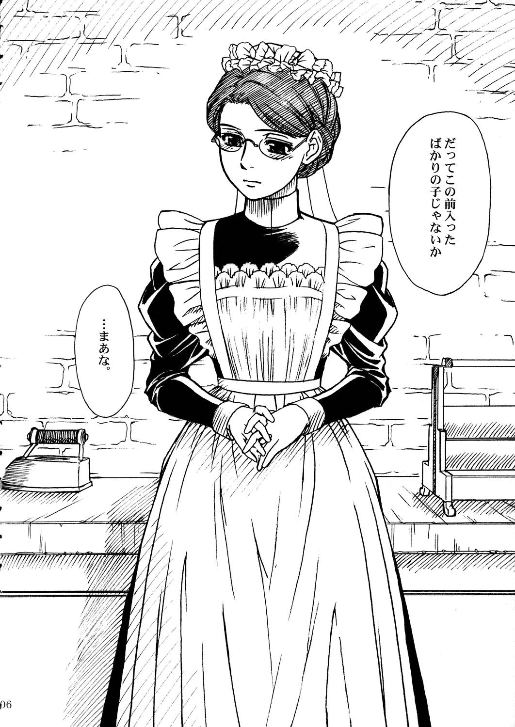 Unforgotten page 5 full