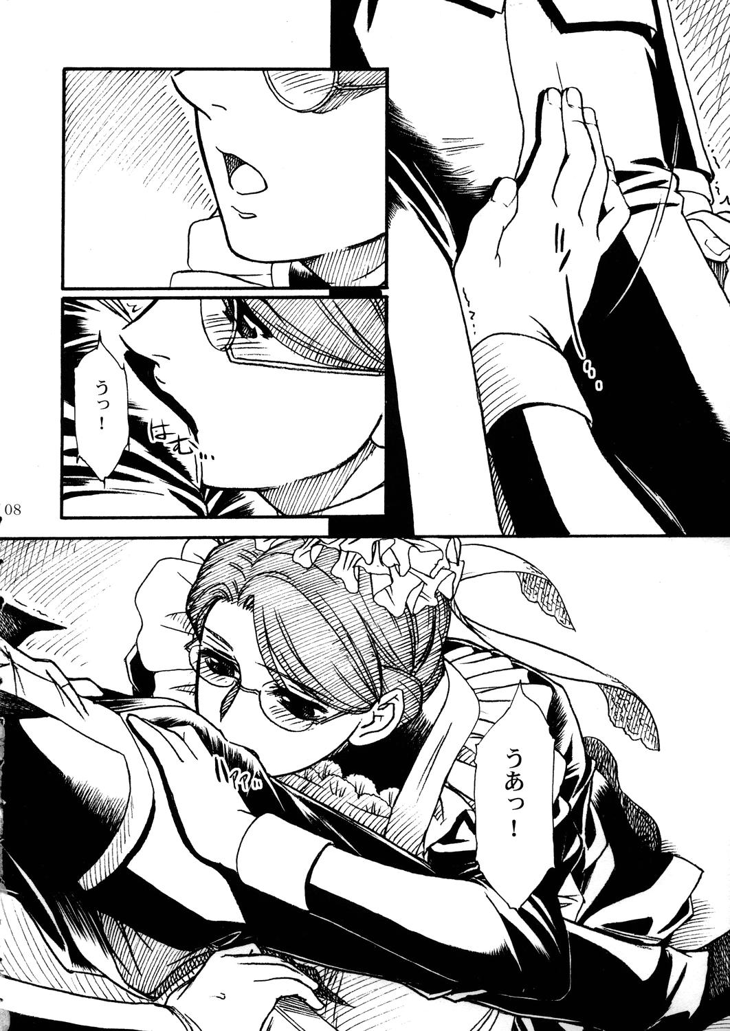 Unforgotten page 7 full