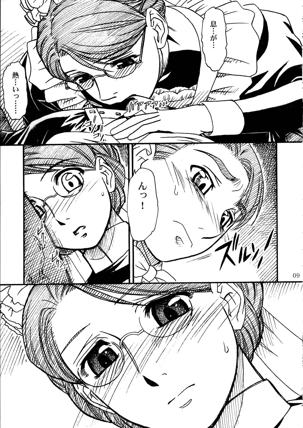 Unforgotten page 8 full