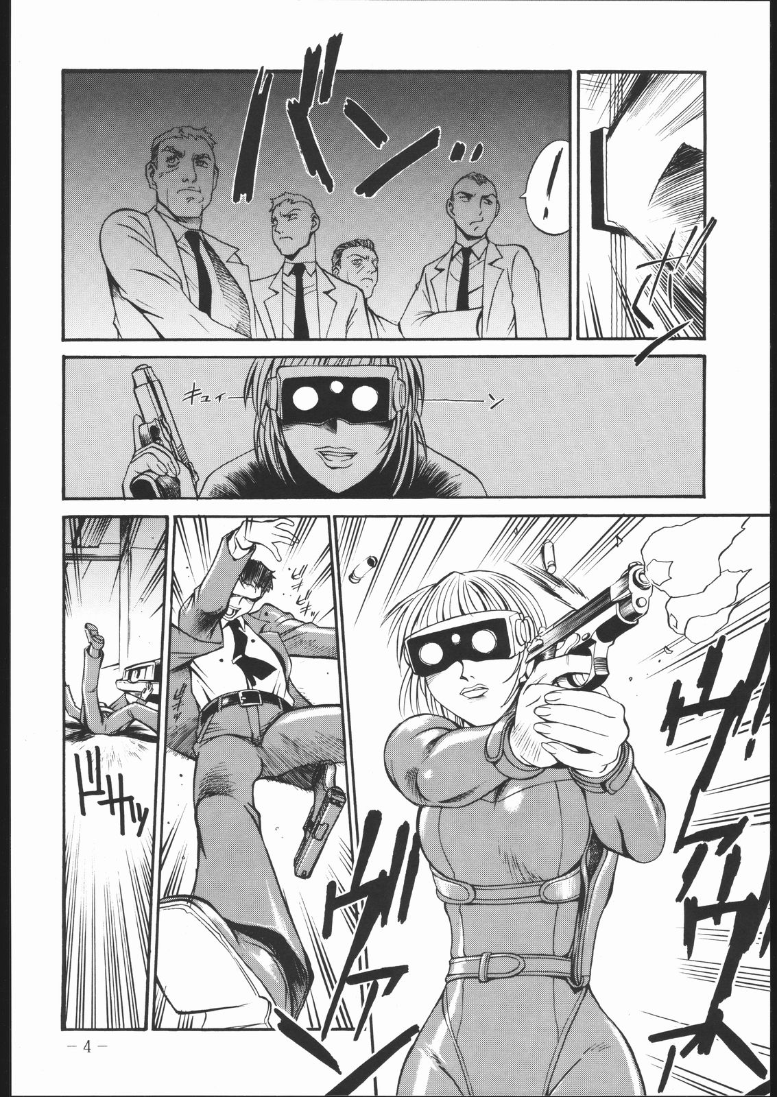 OUT FIT NO NUMBERS page 3 full