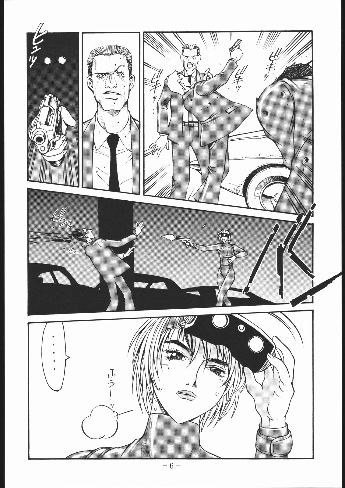 OUT FIT NO NUMBERS page 5 full