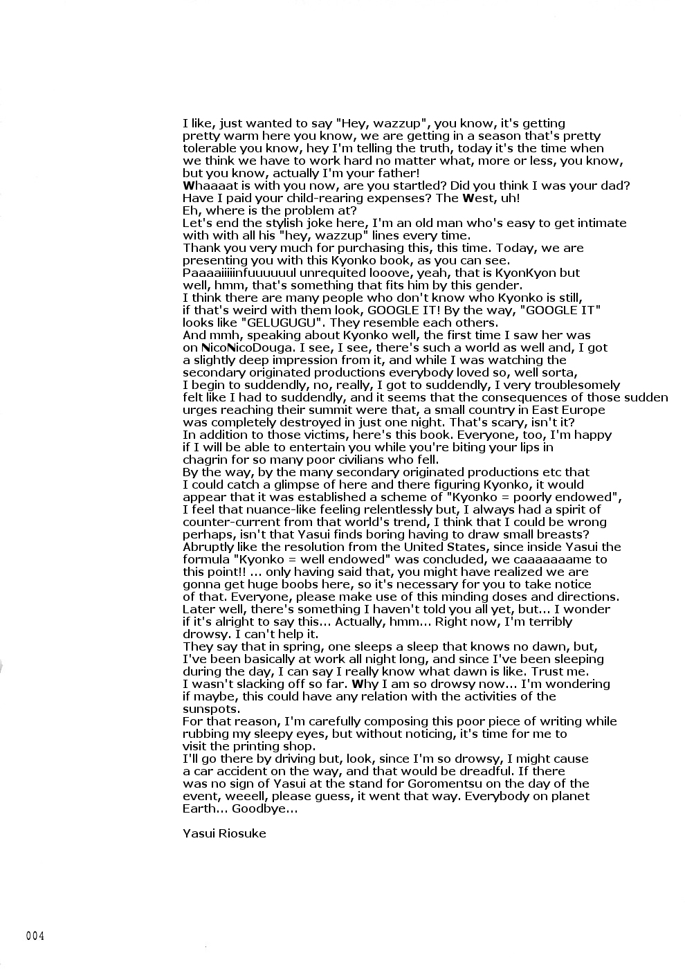 K.Y.on wa Kanojo Nanoka? page 3 full