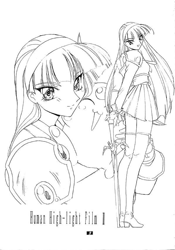 Human High-Light Film II Umi page 2 full