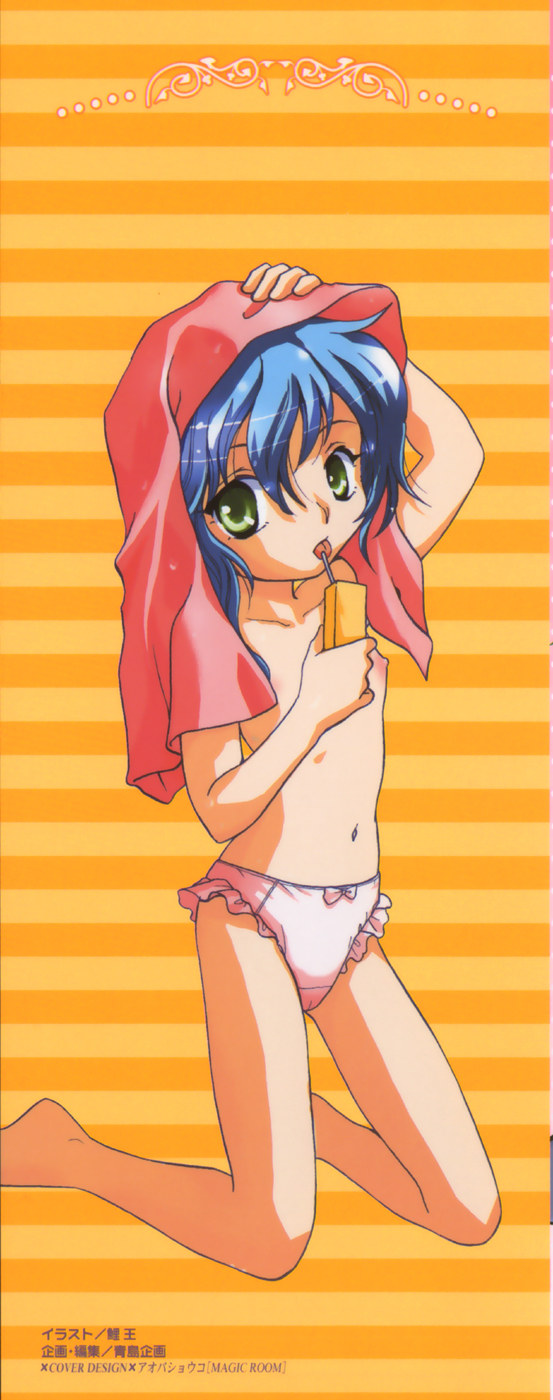 Binyukko Oukoku page 4 full