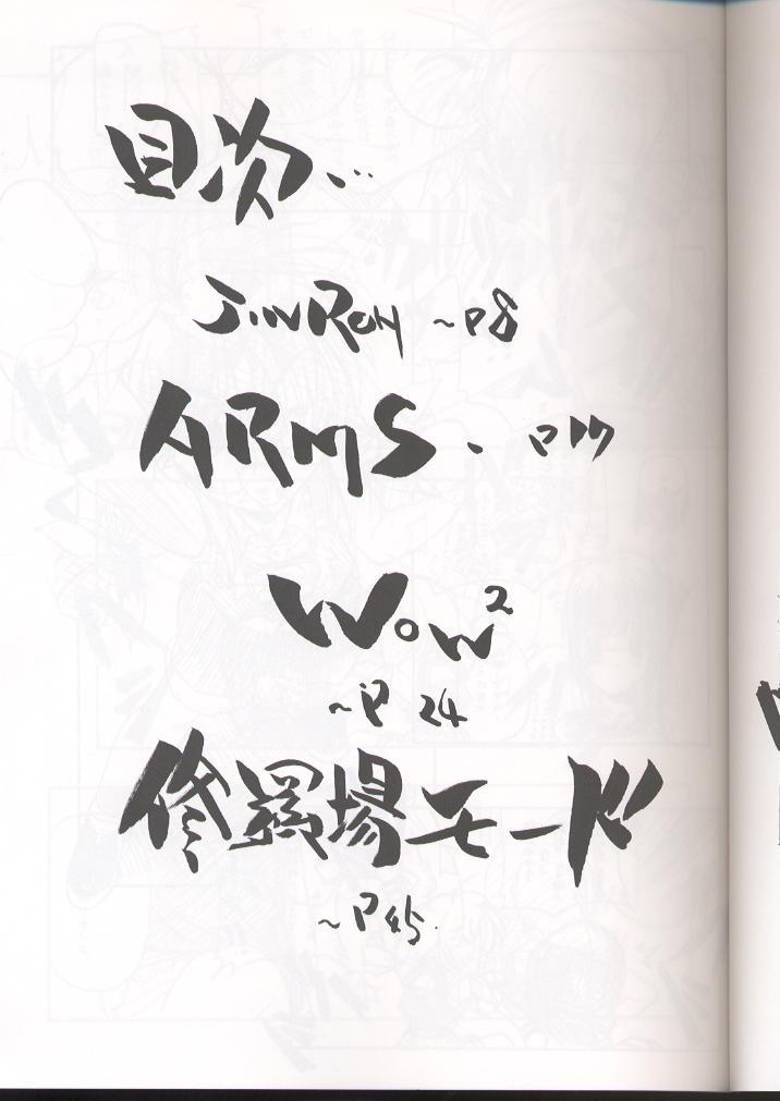 E-RO² III page 4 full