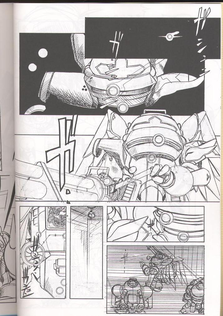 E-RO² III page 7 full