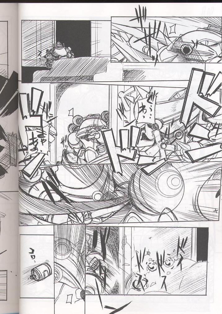 E-RO² III page 9 full