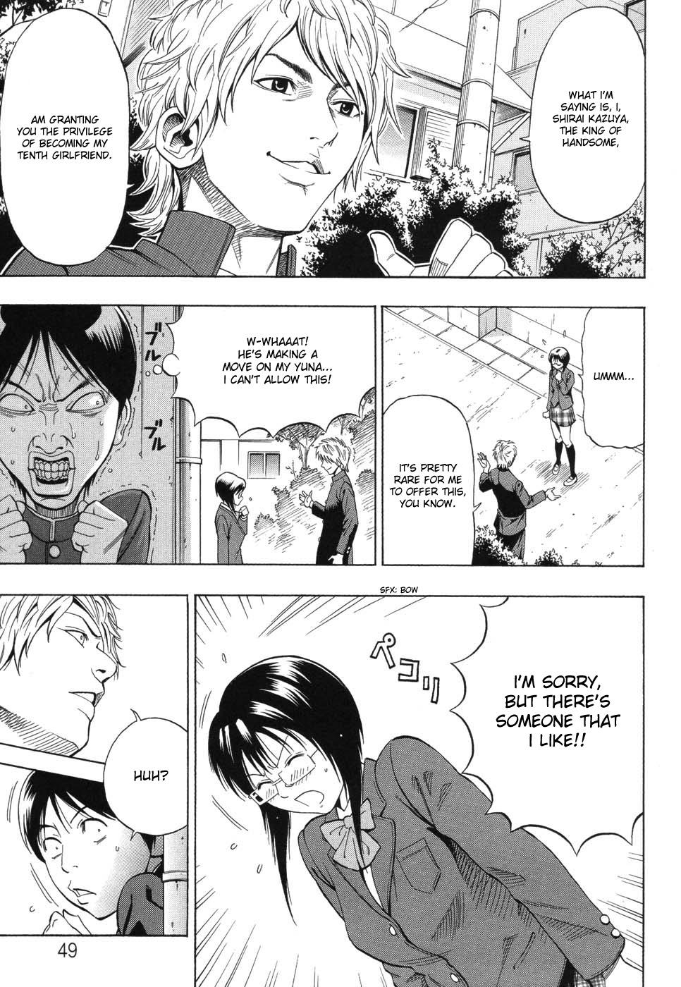 Boku dake no Mono | You are mine alone page 5 full