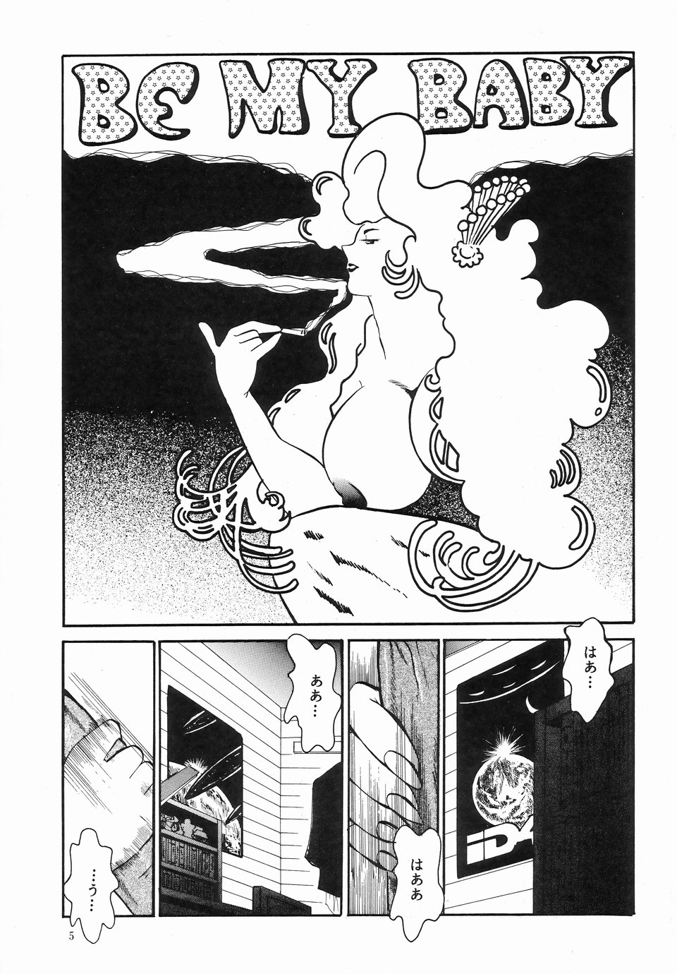 Cocktail Time Vol. 2 page 4 full