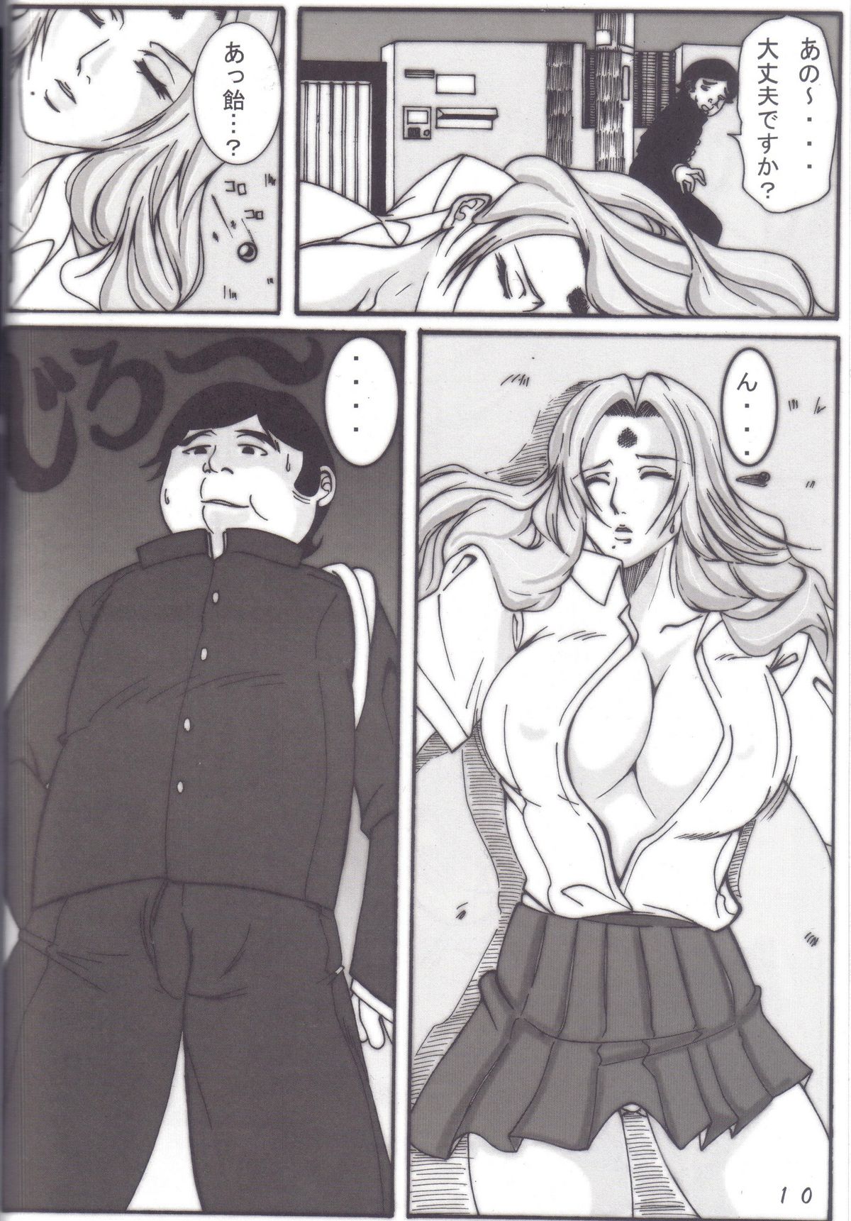 Benten Kairaku 5 page 9 full