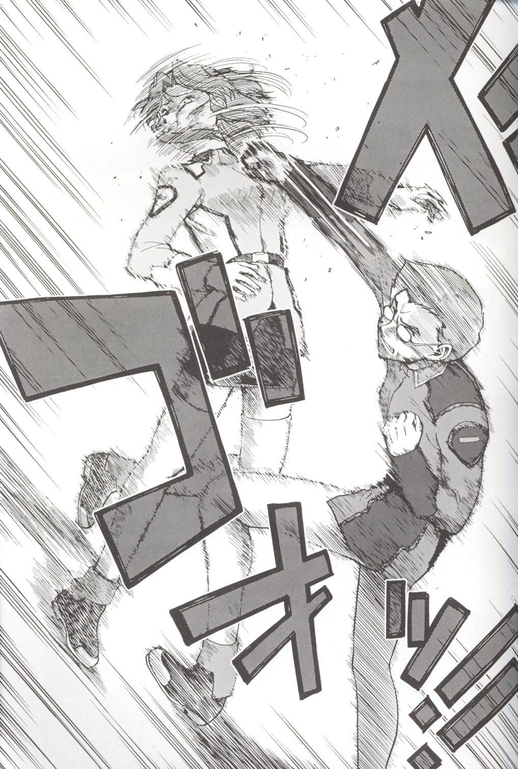 Seed Fan no Oneechan ga Mitara Okoru Darou Kara Minai de Choudai Hon page 4 full