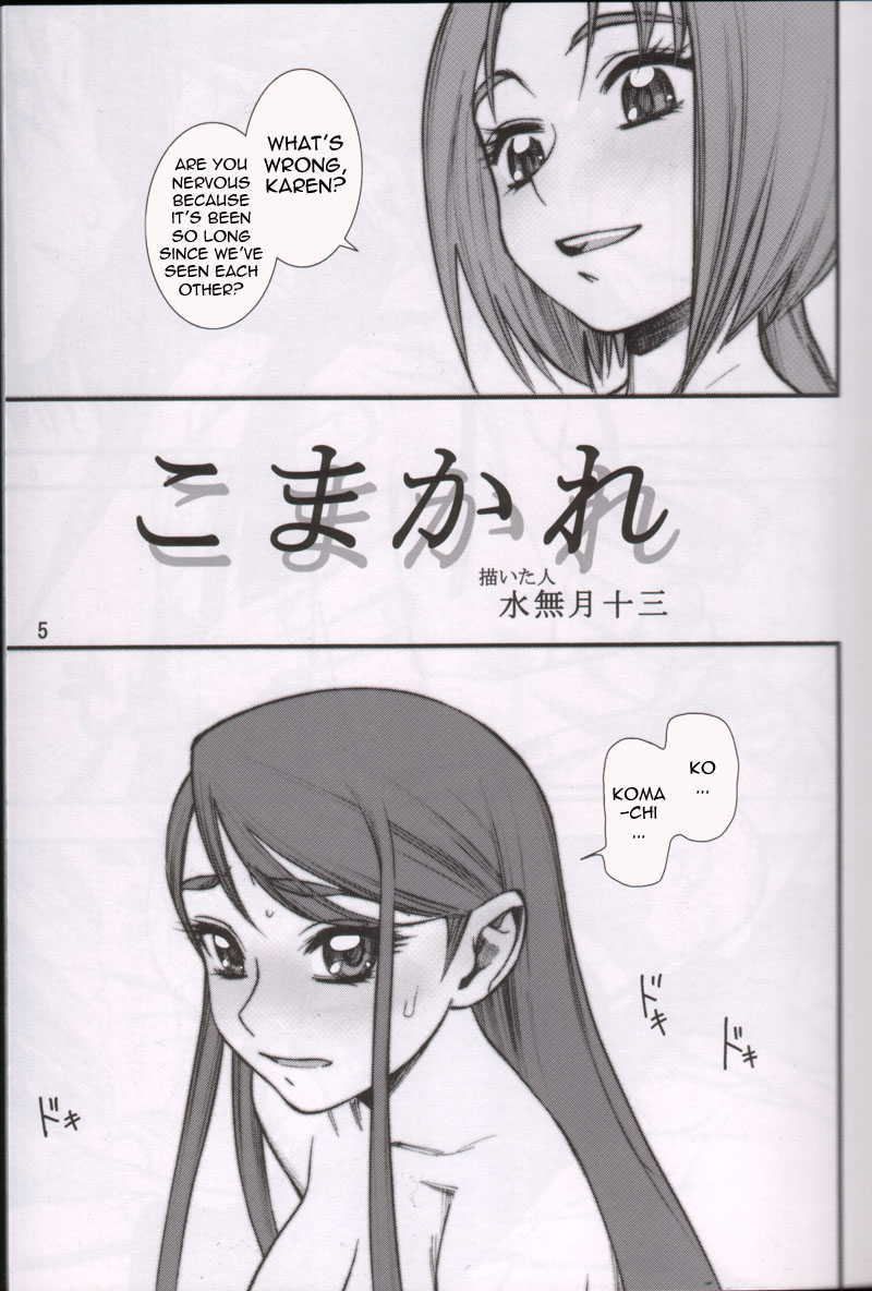 KOMAxKARE page 3 full