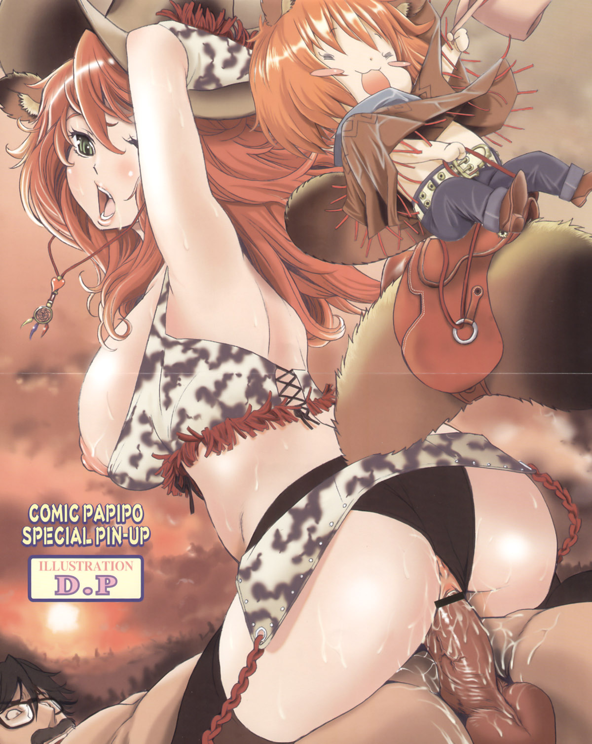 Comic Papipo 2007-11 page 4 full